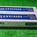 đèn uv fortdi 75w