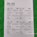 Lọc Treo XBL - 400