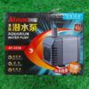 Máy Bơm Nước Hồ Cá Atman-303S