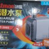 Máy Bơm Nước Hồ Cá Atman 306S