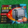 Máy Bơm Nước Hồ Cá Atman-302S