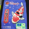 Koi Food AF tăng trưởng - size M 1KG - Gói