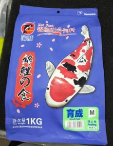 Koi Food AF tăng trưởng - size M 1KG - Gói