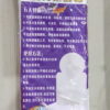 Túi lọc cặn 18x35cm
