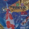 Tokyo Gold 2,5kg - Hạt nhỏ (S) - gói