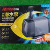 Máy Bơm Nước Hồ Cá Atman AT-106S