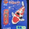 Koi Food AF tăng trưởng - size S 1KG - Gói