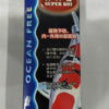 Thuốc Koi, cá Chép số 3 - 250ml - chai
