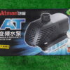 Máy Bơm Nước Hồ Cá Atman AT-8000