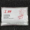 Jindi - Nấm trắng, mốc mình