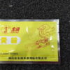 Jindi - Thuốc Tetra Trung Quốc