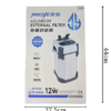 LỌC THÙNG JINGYER 630-12W - UV 9W - Cái