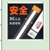 Đèn led FANG YF-A-720 - Cây