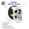 Đầu Lâu Tóc Đen Bm345 - 15.6X10X12.4