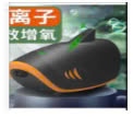 Máy Oxy điện HS4 - 4W