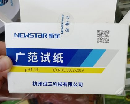 Giấy quỳ tím